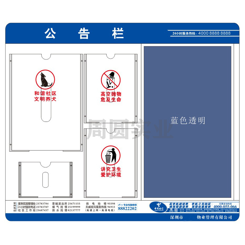 加 工鍍鋅板材質(zhì)電梯壁掛式公告欄帶可更換A2插畫(huà)宣傳頁(yè)廣告牌