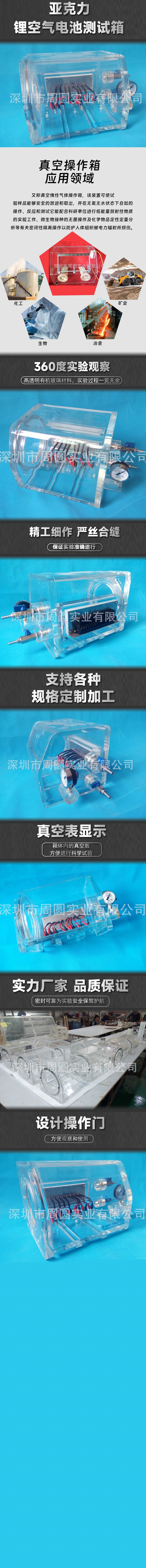 操作箱3.jpg