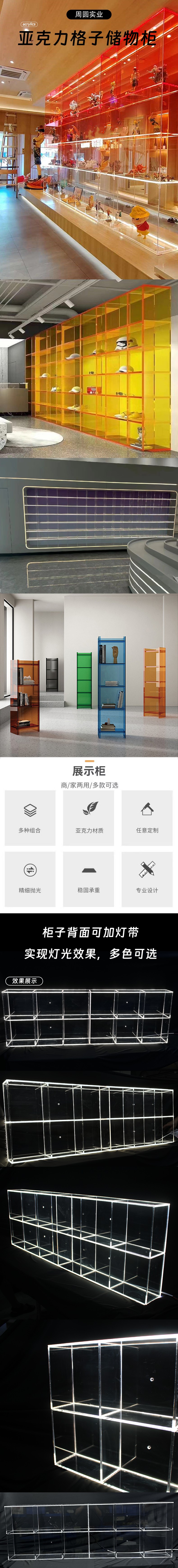 格子儲(chǔ)物柜詳情頁.jpg